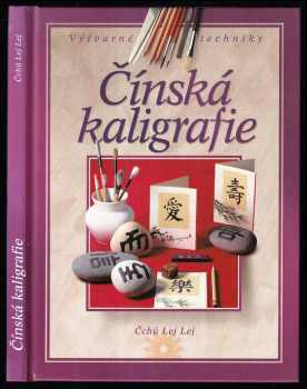 Lei Lei Qu: Čínská kaligrafie