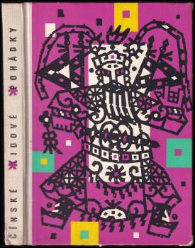 Čínské lidové pohádky (1962, Státní nakladatelství krásné literatury a umění) - ID: 808692