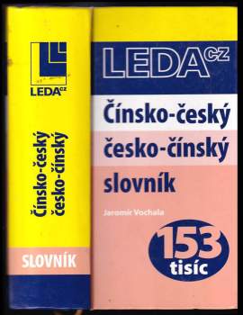 Jaromír Vochala: Čínsko-český, česko-čínský slovník