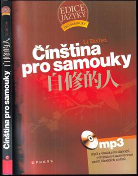 Čínština pro samouky