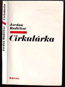 Cirkulárka - Jordan Dimitrov Radičkov (1974, Odeon) - ID: 377661