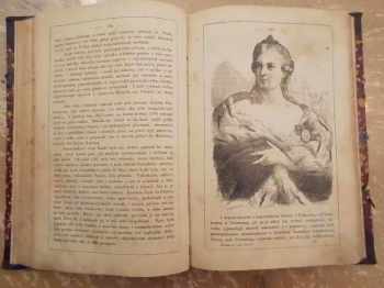 Eduard Schmidt-Weissenfels: Císař Josef II