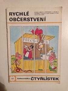 Civilní řád soudní a jurisdikční norma (zákony ze dne 1. srpna 1895, č. 110, 111, 112, 113 ř.z.) s dodatky