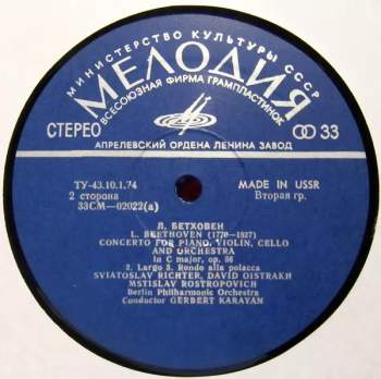 Ludwig van Beethoven: Concerto For Piano, Violin, Cello And Orchestra In C Major, Op. 56