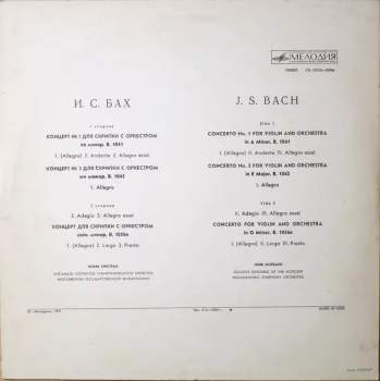 Johann Sebastian Bach: Concertos For Violin And Orchestra