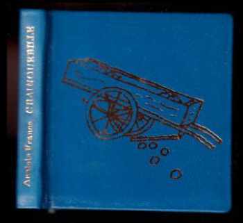 Anatole France: Crainquebille