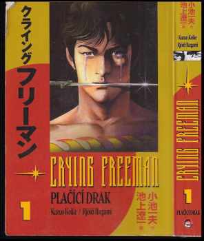 Crying Freeman