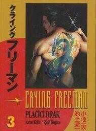 Crying Freeman - Plačící drak 3