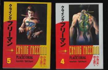 Ryōichi Ikegami: Crying Freeman - Plačící drak