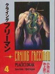 Crying Freeman - Plačící drak 4