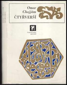 Čtyřverší - Omar Chajjám (1974, Československý spisovatel) - ID: 132785