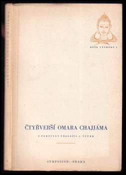 Omar Chajjám: Čtyřverší Omara Chajjáma