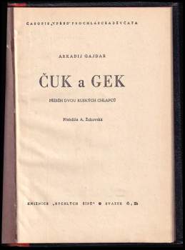 Arkadij Petrovič Gajdar: Čuk a Gek