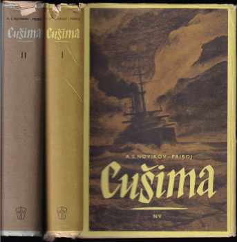Cušima