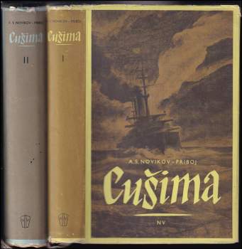 Cušima