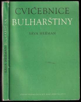 Cvičebnice bulharštiny