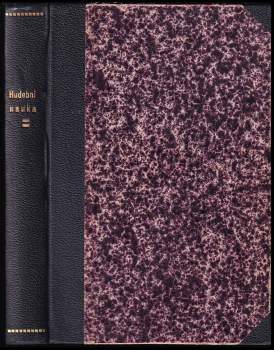Stanislav Dobš: Cvičebnice hudebních nauk pro kandidáty učitelství