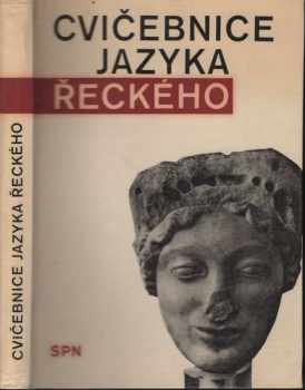 Cvičebnice jazyka řeckého