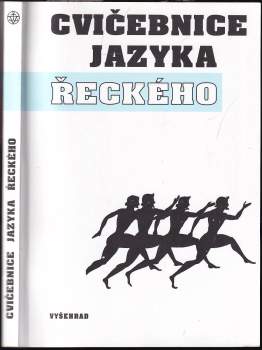 Cvičebnice jazyka řeckého
