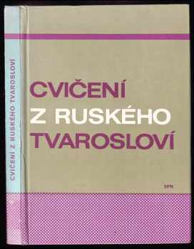 Ludmila Rozkovcová: Cvičení z ruského tvarosloví