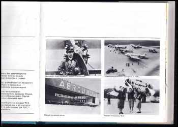 Jan Pišta: Czechoslovak Airlines - 1923-1973 - jubilejní publikace ČSA - RUSKY
