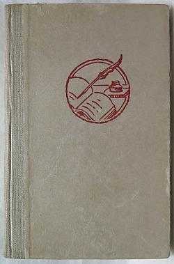 Charles Dickens: Dávid Copperfield