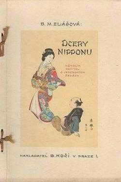 Dcery Nipponu