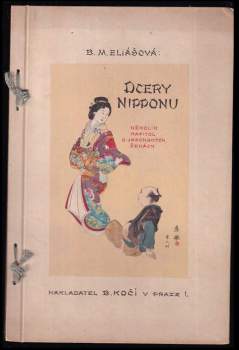 Dcery Nipponu