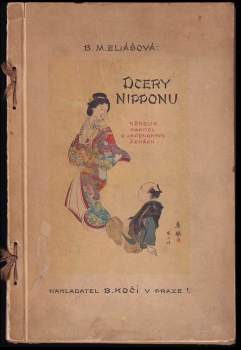 Dcery Nipponu