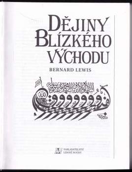 Bernard Lewis: Dějiny Blízkého východu
