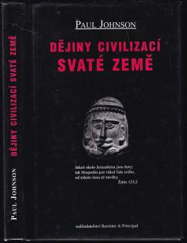 Dějiny civilizací Svaté země