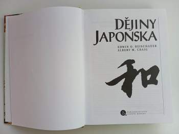 Edwin O Reischauer: Dějiny Japonska