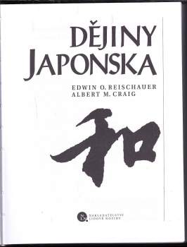 Edwin O Reischauer: Dějiny Japonska