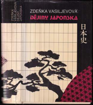 Dějiny Japonska