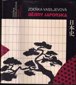Zdeňka Vasiljevová: Dějiny Japonska