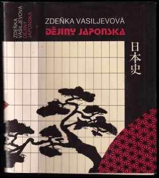 Dějiny Japonska - Zdeňka Vasiljevová (1986, Svoboda) - ID: 795428