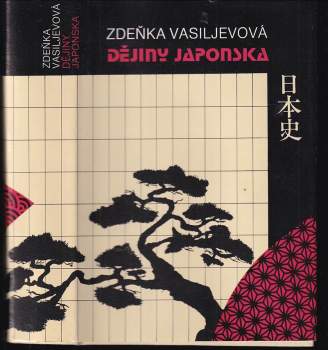 Zdeňka Vasiljevová: Dějiny Japonska