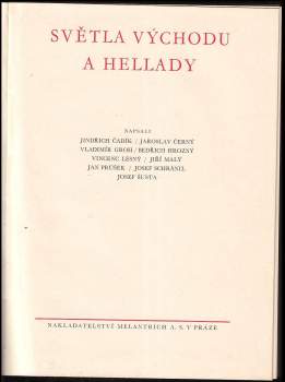 Josef Šusta: Dějiny lidstva od pravěku k dnešku