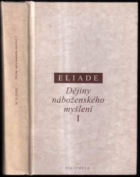 Dějiny náboženského myšlení