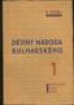 František Hýbl: Dějiny národa bulharského