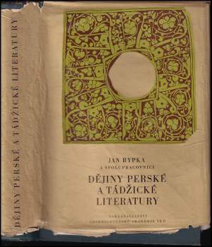 Dějiny perské a tádžické literatury