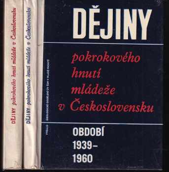 Dějiny pokrokového hnutí mládeže v Československu