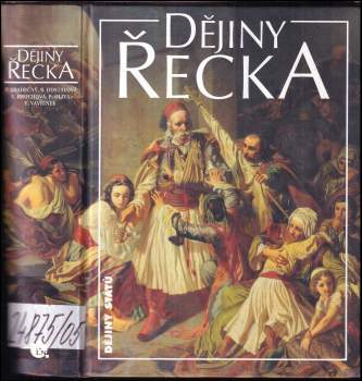 Pavel Hradečný: Dějiny Řecka
