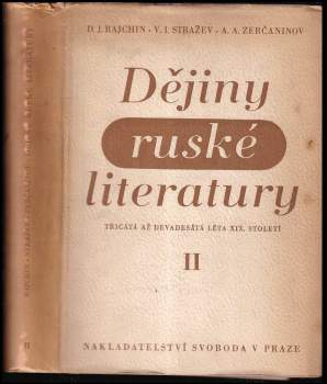 Aleksandr Aleksandrovič Zerčaninov: Dějiny ruské literatury 2