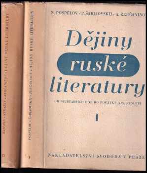 Aleksandr Aleksandrovič Zerčaninov: Dějiny ruské literatury
