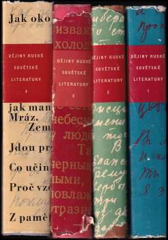 Dějiny ruské sovětské literatury