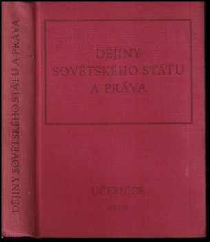 Dějiny sovětského státu a práva