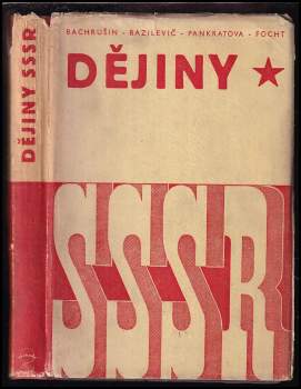 Dějiny SSSR