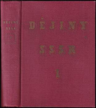 Dějiny SSSR