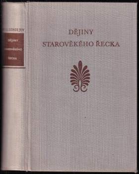 Dějiny starověkého Řecka